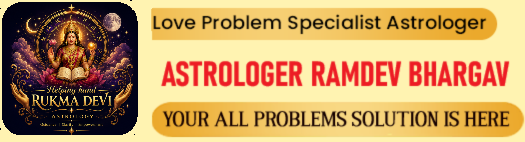 Astrologer Ramdev Bhargav